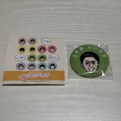 さや香　グッズ　まとめ売り　セット さや香グッズセット - メルカリ