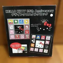 Hello Kitty 35th 掛け時計