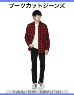 限定1点❣️ブーツカットジーンズ ストレート ブラック