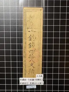 ナカニシ様 リクエスト 2点 まとめ商品