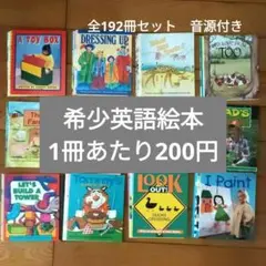 リタラシーリンクスプラス　アーリーパック　英語多読　児童英語研究所 リタラシーリンクスプラス アーリーパック 英語多読 児童英語