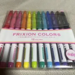 SFC-120M-12Cパイロット フリクションカラーズ 12色セット