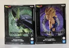 ドラゴンボールZ セル 超サイヤ人 孫悟飯 フィギュア