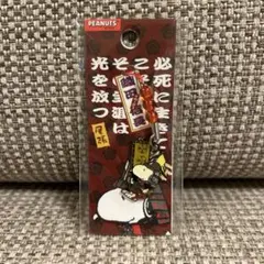 スヌーピー　SNOOPYご当地限定　尾張(織田)