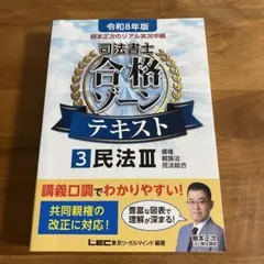 2026年最新】合格ゾーンの人気アイテム - メルカリ