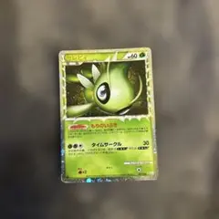 2025年最新】セレビィ 007/080の人気アイテム - メルカリ