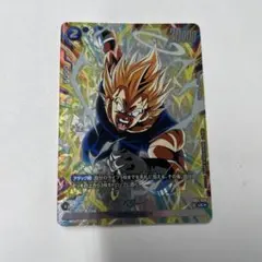 2026年最新】ベジータ パラレルの人気アイテム - メルカリ