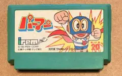 2026年最新】ペプシマン ゲーム 未開封の人気アイテム - メルカリ