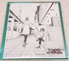東京リベンジャーズ　原画展　ミニ色紙コレクションD 灰谷　九井