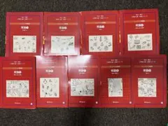 2026年最新】伸芽会オリジナル問題集の人気アイテム - メルカリ