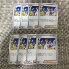 Item thumbnail for item 42d9714c-1e24-473f-bf60-1136fd7efbb9