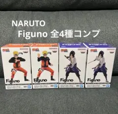 NARUTO-ナルト- 疾風伝 Figuno- 全4種コンプセットナルト サスケ