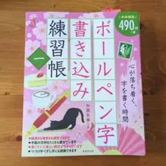 Item thumbnail for item 21558144-0ed6-48b8-86f8-25d1d5cb538c