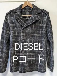 DIESEL　Pコート　美品