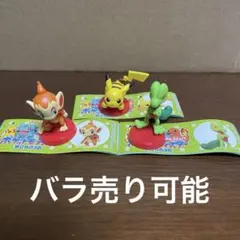 ポケットモンスター チョコエッグ