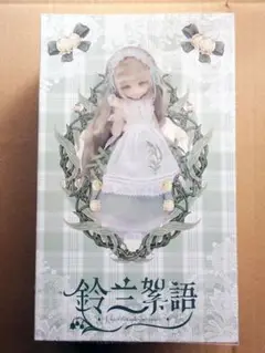 未開封 限定特典付 未語集MomoTale 铃兰絮语 鈴蘭絮語 鈴蘭のささやき