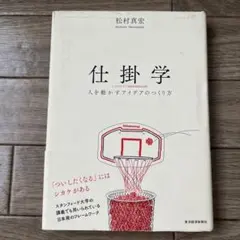 Item thumbnail for item 8e278f52-eb63-4b77-acbb-949b7e846898