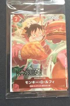 高騰中 PSA10 モンキー・D・ルフィ：モスバーガー P-080 - メルカリ