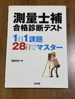 Item thumbnail for item dd1977d2-5779-4849-a514-3558e880d9f4