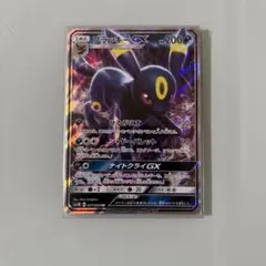 台湾版 ブラッキーGX RR チャンピオンズリーグ プロモ絵柄 - メルカリ