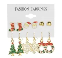 【大特価】クリスマス ピアス 6点セット お買い得 アクセサリー ファッション