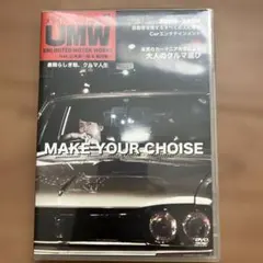 スワベジュンイチ presents. UMW #2 諏訪部順一 三木眞一郎