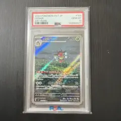 綾*様 ポケモンカード レディアン AR PSA10 - メルカリ