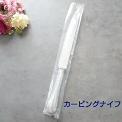 格安 クリストフル リュバン スタンダードサイズ 9点 訳あり - メルカリ