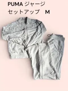 PUMA プーマ　ジャージ　セットアップ　白　M S