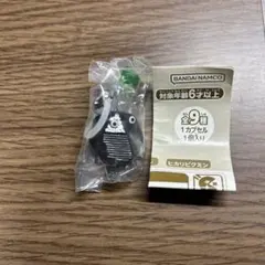 【未開封品】岩ピクミン　めじるしアクセサリー