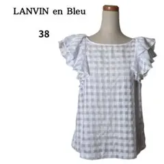 【LANVIN en Bleu】ギンガムチェック　シアーブラウス　肩フリル　38のサムネイル