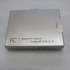 FANCL スムースタッチ アイブロウペンシル カフェブラウン　レフィル12のサムネイル