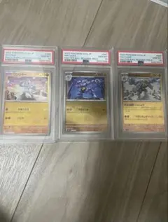 アセロラのいたずら ピカチュウ フシギダネ です PSA10です - メルカリ