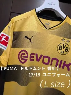 トッテナム 07-08 ホーム ユニフォーム PUMA L 125周年 - メルカリ