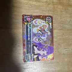 アイカツカード　サイン入り　神崎美月