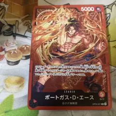 ポートガス・D・エース：チャンピオンシップセット2022 L リーダーパラレル…