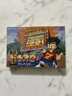 Item thumbnail for item 81b01145-86b1-4c1d-afc8-4d2d768d5fa9