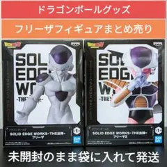 ドラゴンボールZ 出陣 フリーザ フィギュア 2個セット まとめ売り 新品
