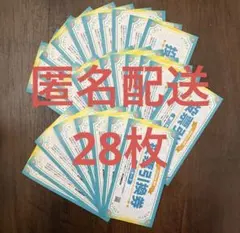 2026年最新】赤ブー 新刊カードの人気アイテム - メルカリ