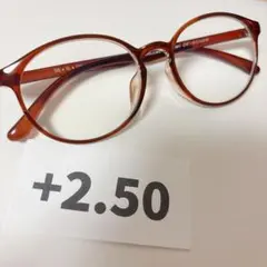 おしゃれ シニアグラス / 老眼鏡 / +2.5 / ブルーライトカット