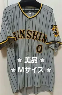 2026年最新】木浪 ユニフォーム mの人気アイテム - メルカリ