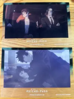 2026年最新】サイコパス ダイソー クリアカードの人気アイテム - メルカリ