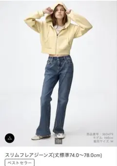 スリムフレアジーンズ 65 BLUE Lサイズ