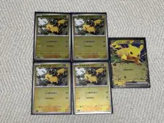 ポケモンカード スタートデッキ100 025ピカチュウ ミラー 5枚セット