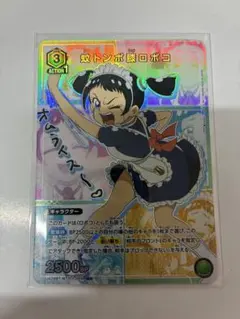 2026年最新】僕とロボコ ユニオンアリーナの人気アイテム - メルカリ