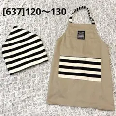 [637]120〜130 エプロン2点セット ハンドメイド