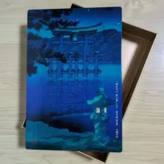 星月夜（宮島）川瀬巴水　東京国立近代美術館　モロゾフ空き缶
