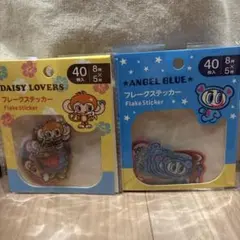 値下げ　Daisy Lovers & Angel Blue フレークステッカー