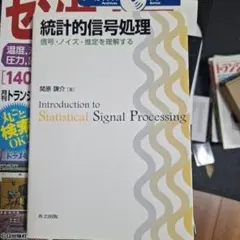 Item thumbnail for item da8f8370-54e9-4a1c-9d6f-ee92a3d25373