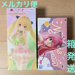 2026年最新】to loveる フィギュアの人気アイテム - メルカリ